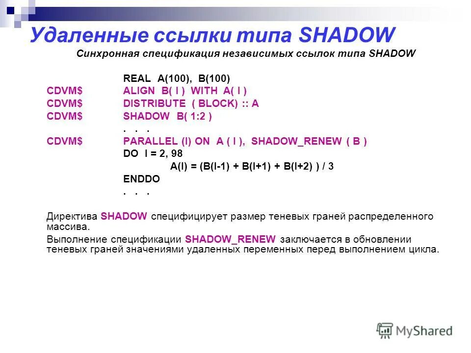 Элементы массива. Удаление динамического массива c++. Удаление значения из массива. Элементы массива питон. Массивы javascript.