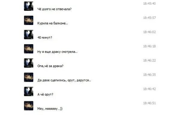 Почему девушка долго не отвечает. Долго отвечаешь. долго не отвечает. ты долго отвечаешь.