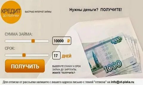 Быстро кредит на карту сбербанка