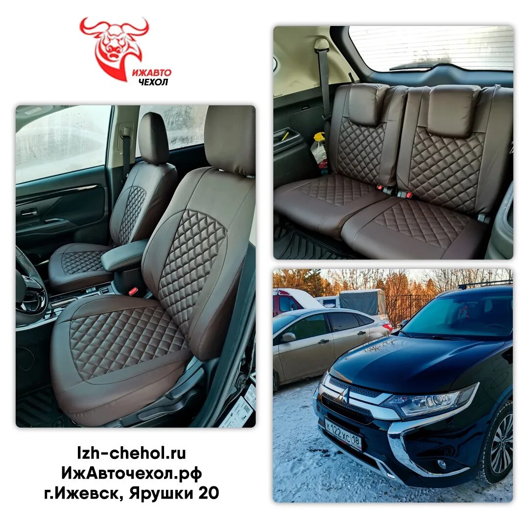 Авточехлы Ижевск. Авточехлы Safari. Авточехлы витрина Формат.