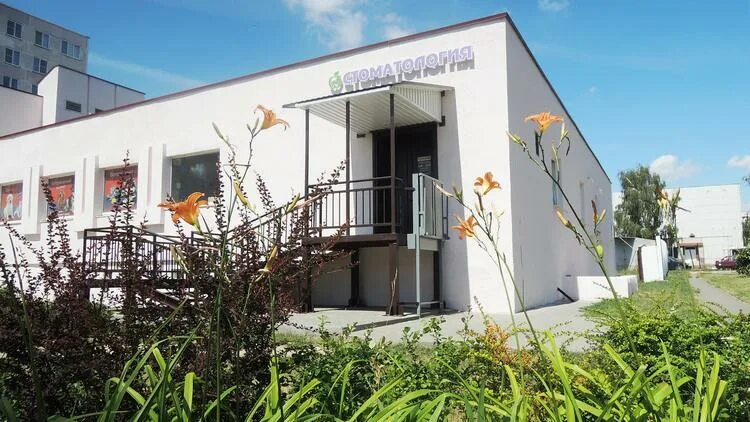 Сыктывкарские стоматологий. Проспект мира 15 а солигорск. Детская стоматология центральный район. Зубная солигорск. Желаем здоровья солигорск врачи.