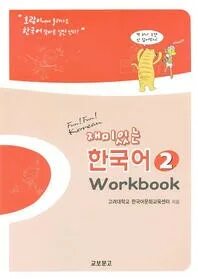 Учебник 1 pdf