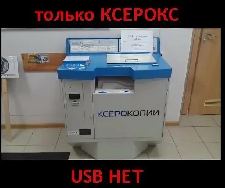 Hvps xerox nuvera 105k28453. Xerox dc 6060. Круглосуточные ксерокопии. Коротрон  ксерокс iridesse. Новокузнецк ксерокс в центре.