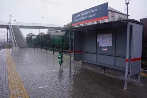Кутузово домодедовская