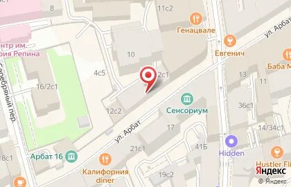 Индекс арбатская