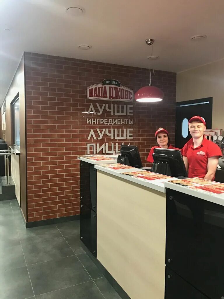 папа джонс санкт-петербург ленинский проспект. папа джонс санкт петербург. папа джонс садовники 3. пиццерия папа джонс. бар папа джони санкт-петербург.