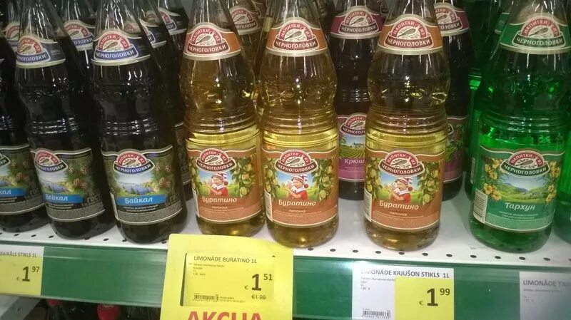 Отечественные производители россии. Производство Отечественной продукции. Товары российского производства. Производство Российской продукции. Русский продукт.