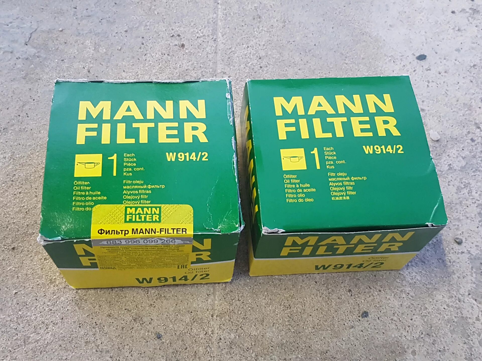 Man 67 1. Фильтр манн w914/2. фильтр масляный манн 914/2. масляный фильтр mann-filter w 914/2.