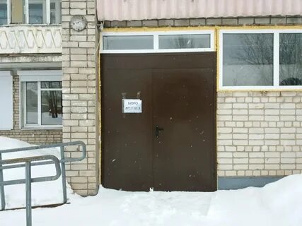 Главное бюро медико