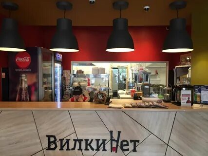 Вилки нет оренбург