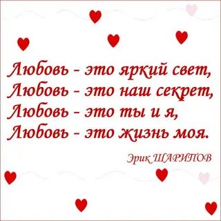 Ведь была любовь любовь на свете