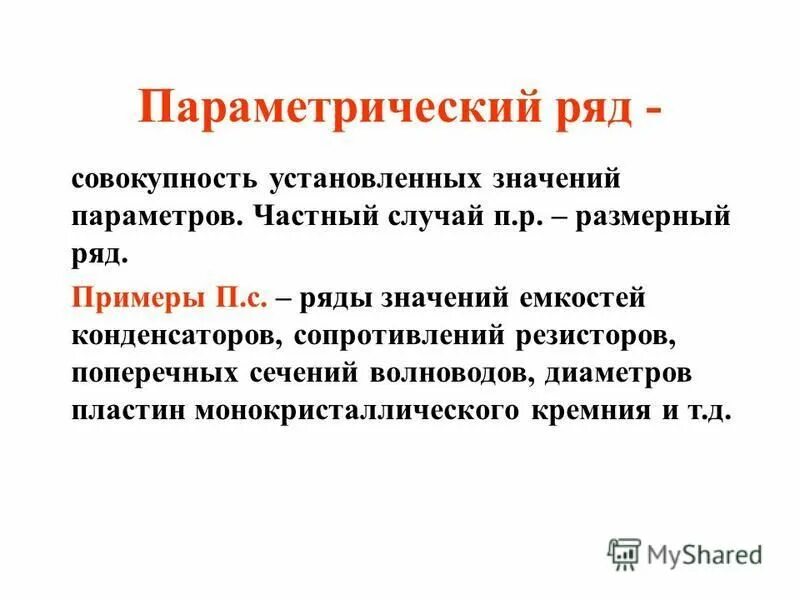 Д транспорта. Схема система безопасности на транспорте. И т п в случае. И т п в случае. Правила поведения в случае освобождения.