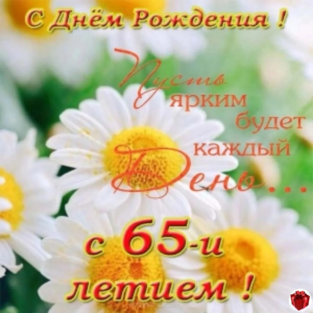 Шикарный букет цветов. Открытка с днём рождения. С днем рождения женщине 34. С днем рождения женщине 34. С днем рождения женщине 34.
