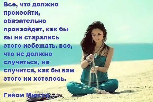 Случаться бывший
