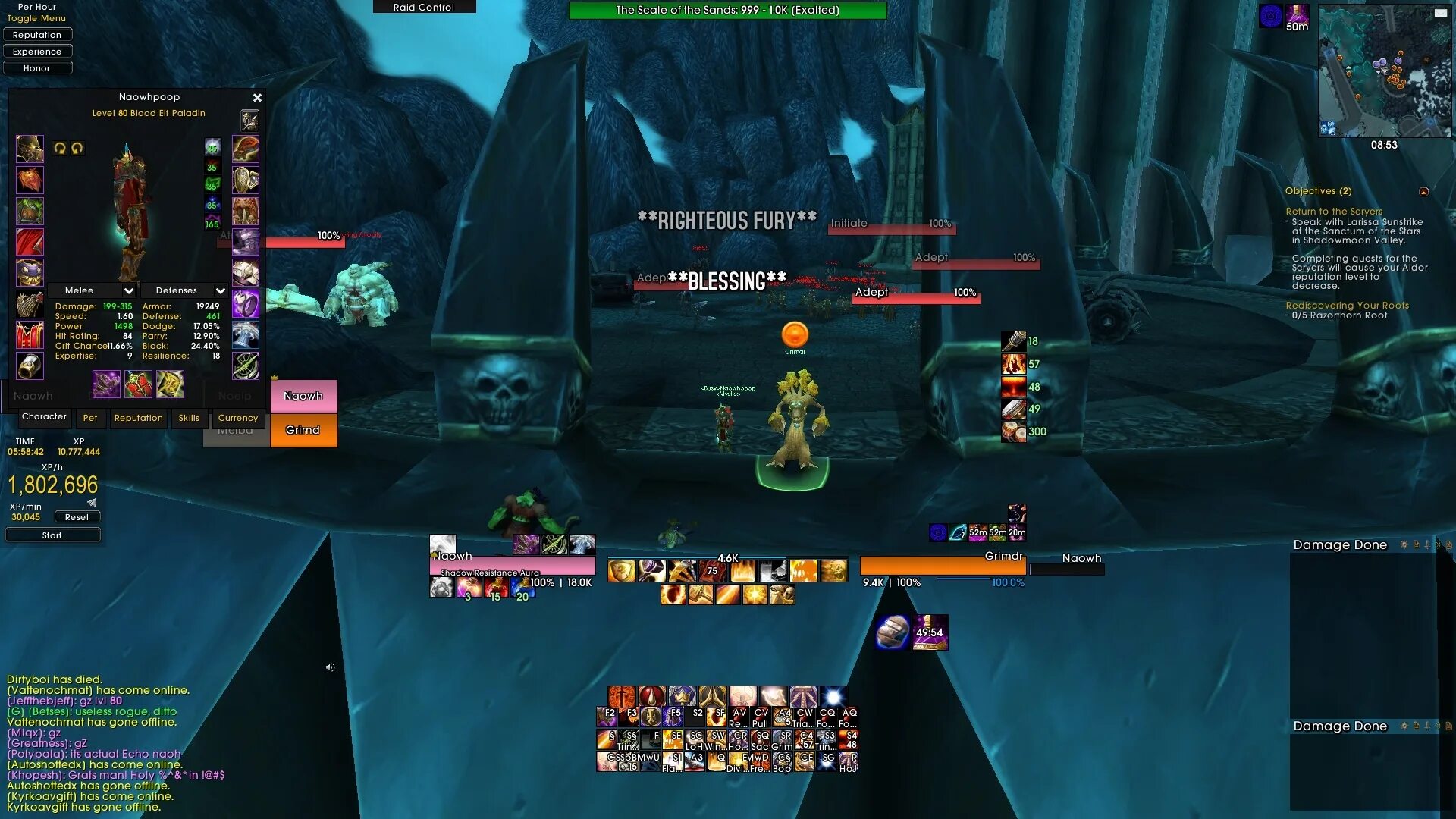 Wow lich King Интерфейс. 71 Уровень wow. Wow Wrath of the lich King сеты. ВОВ Лич Кинг шаман.