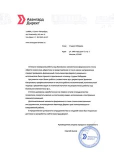 Direct отзывы
