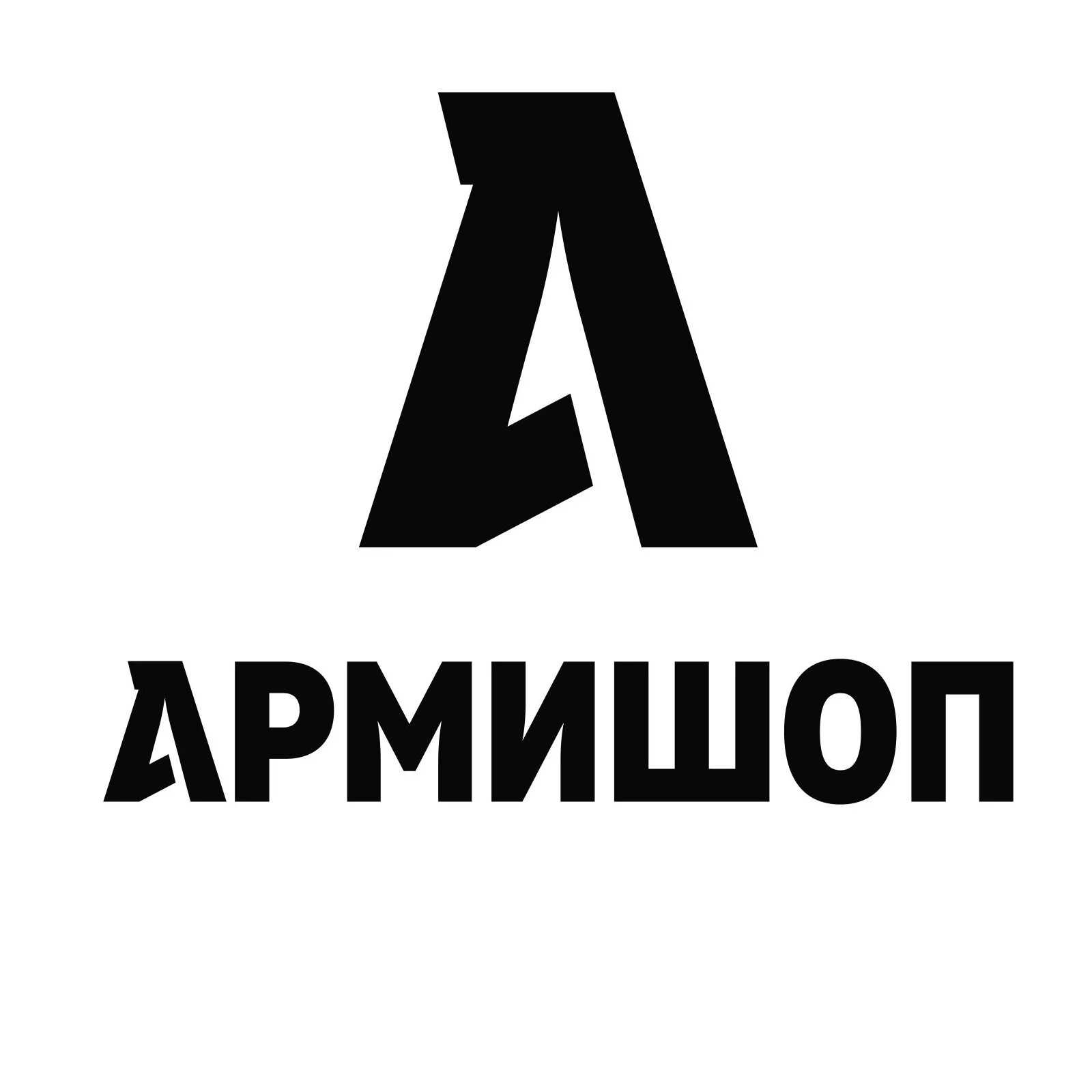 Армишоп