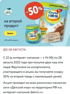 Сегодня 26