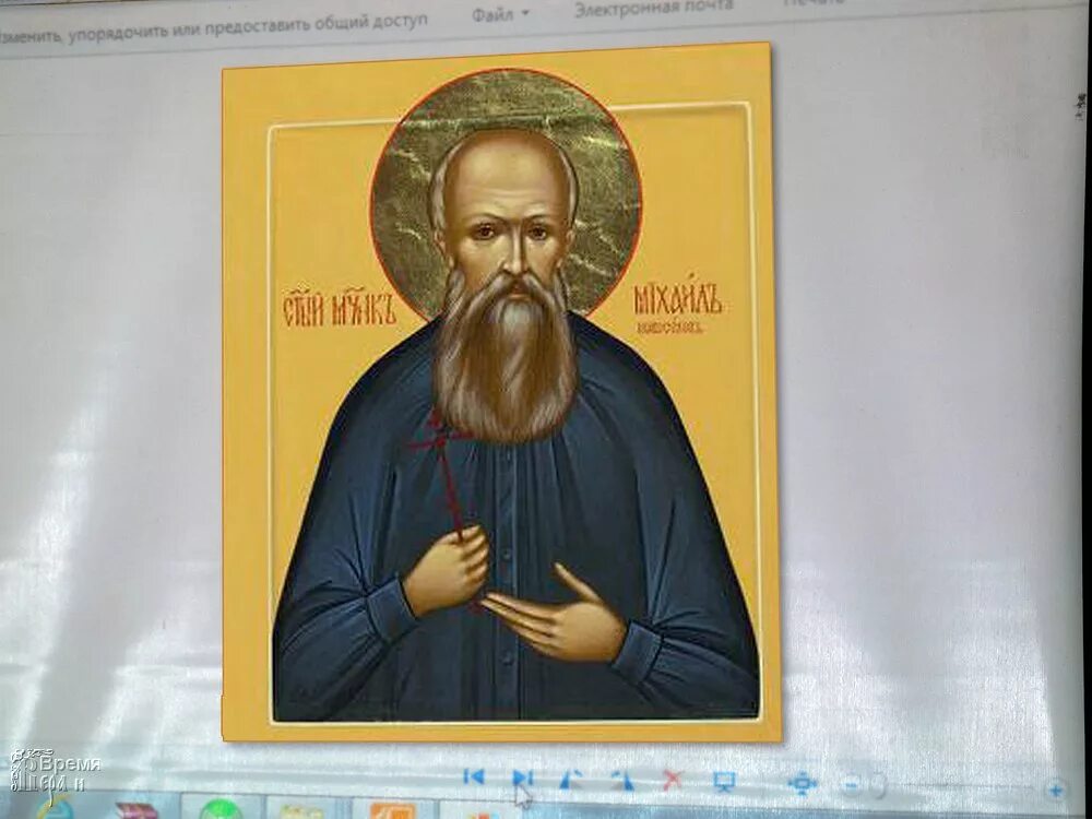 мученика михаила новоселова. новоселов михаил александрович. михаил новоселов мученик. новомученик михаил новоселов. михаил новоселов святой.