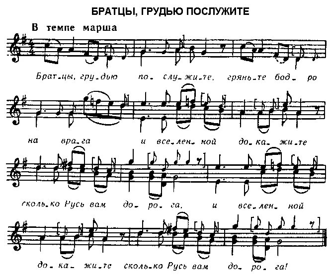 Песня собрались. Песня собрались