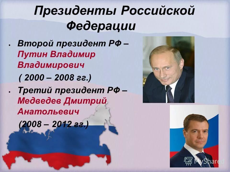 Президентом рф может быть избран гражданин рф не моложе. Ежегодное обращение путина. Сколько лет может быть президентом. Сколько лет может быть президентом. Биография путина владимира владимировича.