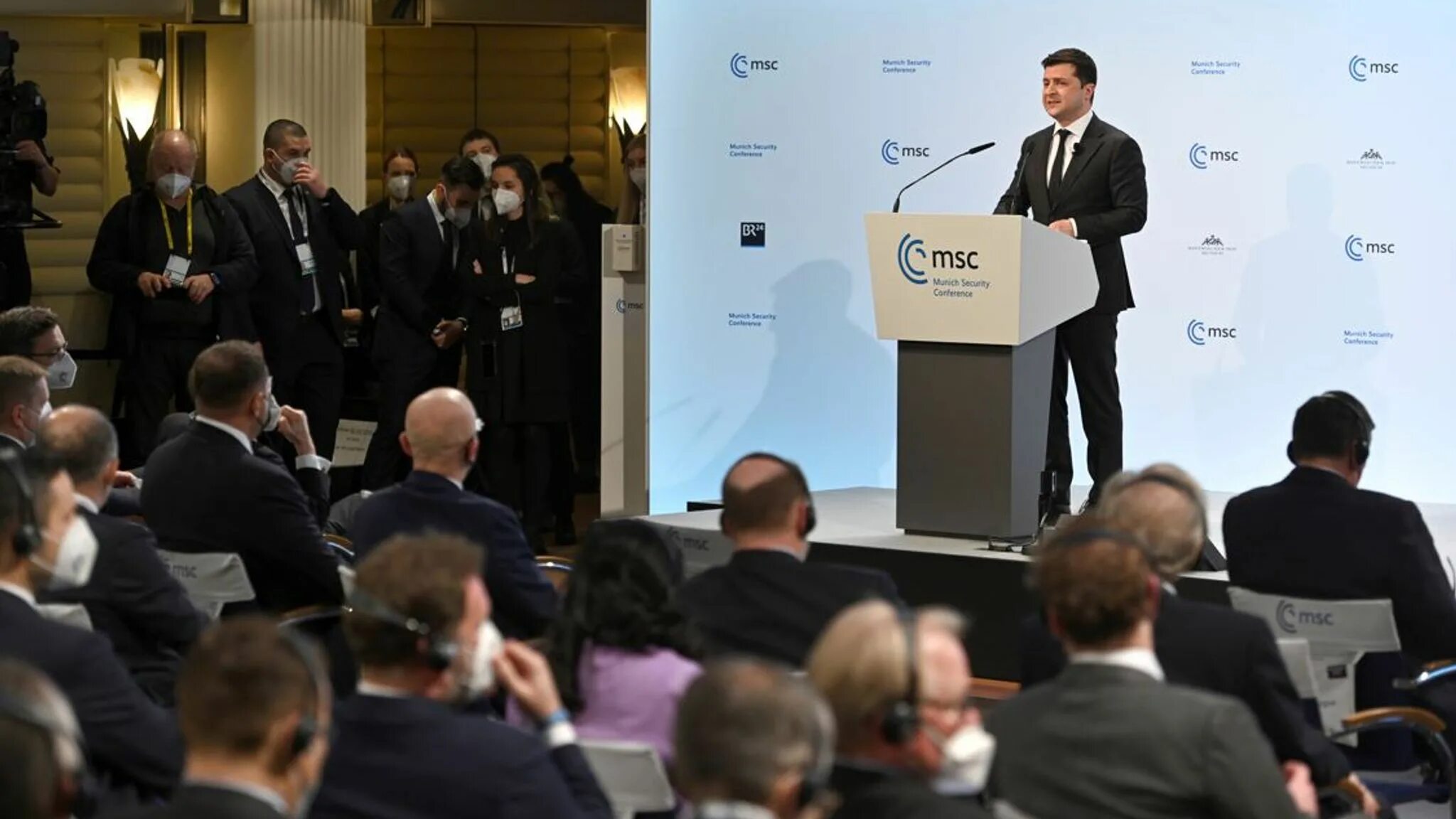 Мюнхенская конференция по безопасности. Munich security conference logo. Security conference. Security conference. Ивент конференция.