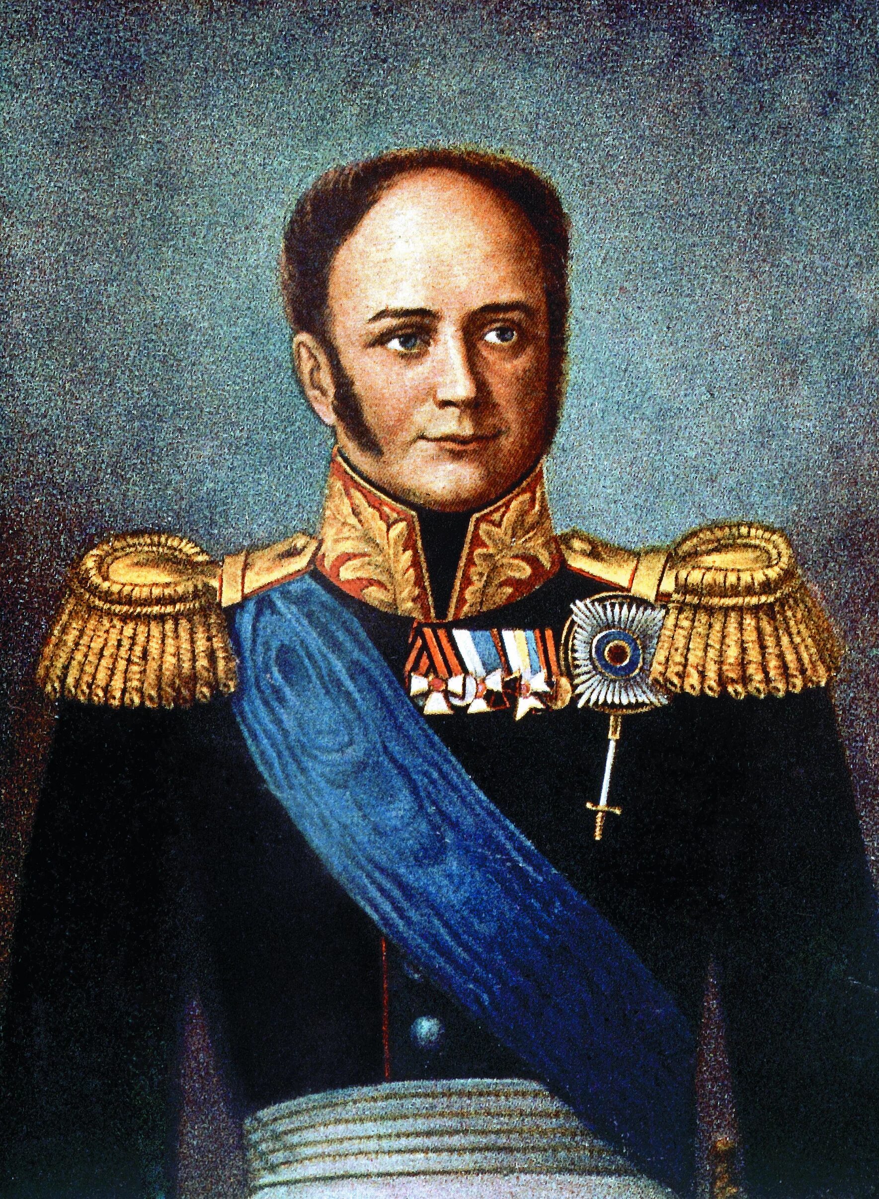 Александре i
