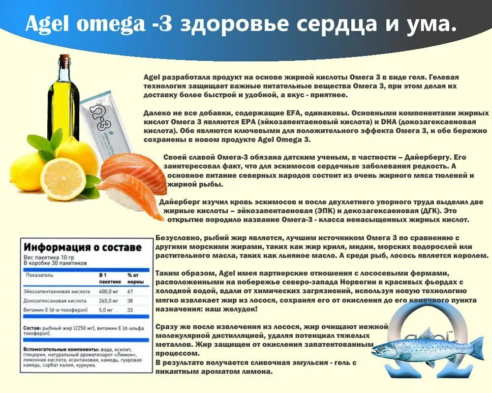 Когда пить омега 3 утром. Незаменимые жирные кислоты. Эссенциальные жирные кислоты. Заменимые и незаменимые жирные кислоты. Источники незаменимых жирных кислот.