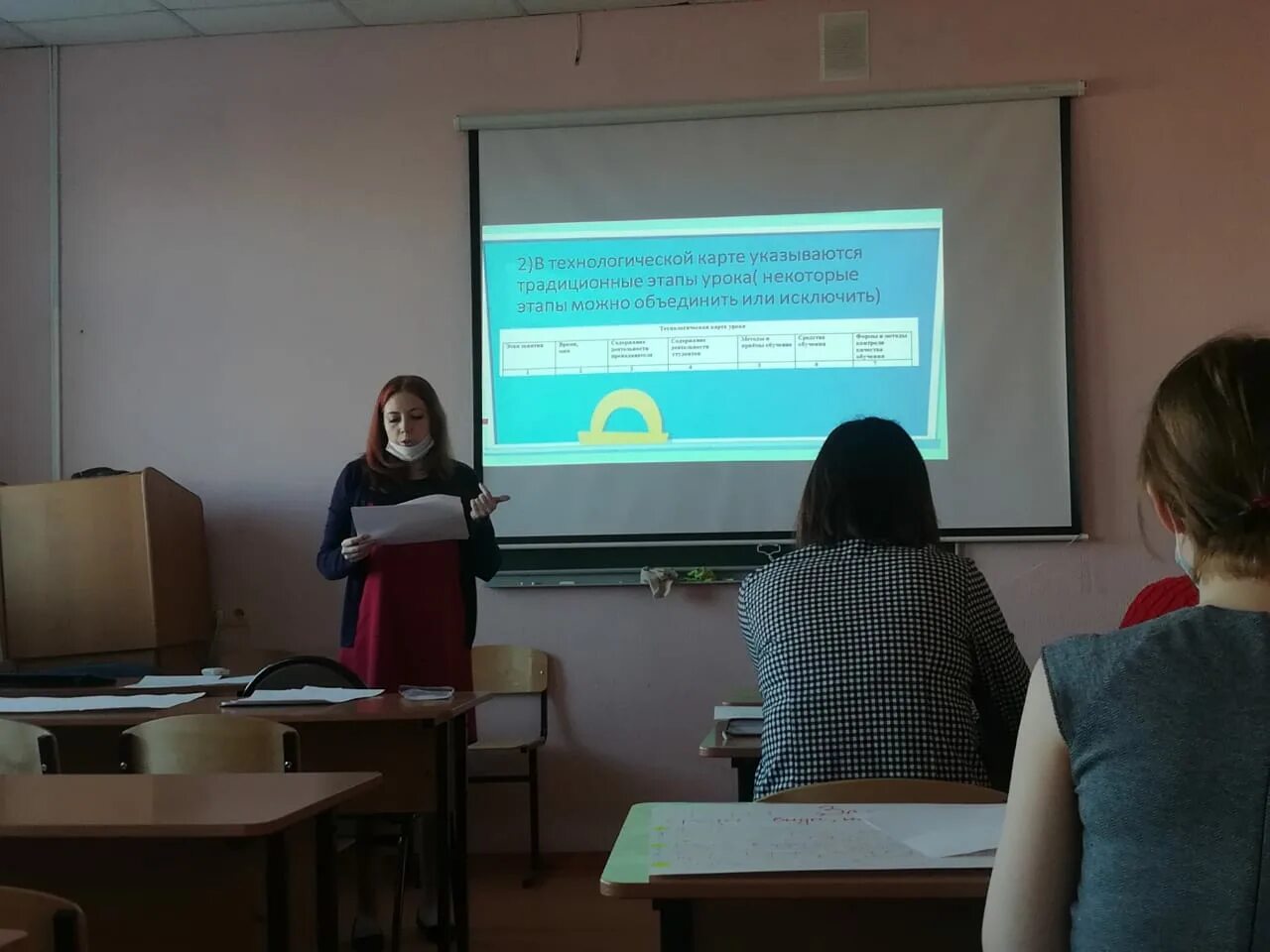 методические семинары практикумы.