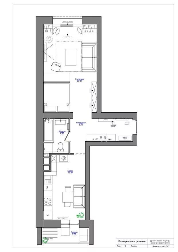 Однушка за миллион. Икеа планировка квартиры. Икеа планировка дома. Дизайн проект квартиры кирпичный дом 60 метров.