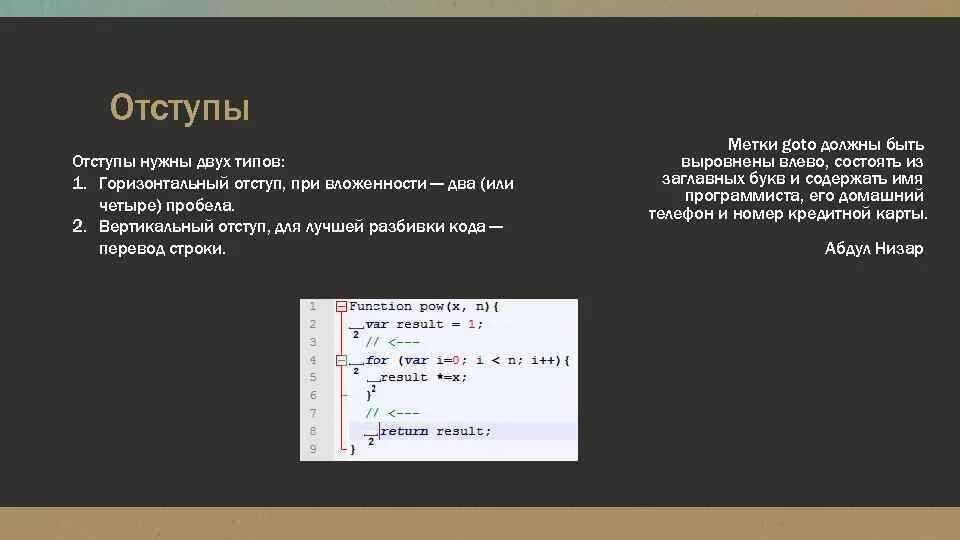 Отступ в коде. Отступы в CSS. Отступ текста в html. Вертикальные и горизонтальные отступы в html. Html красный текст