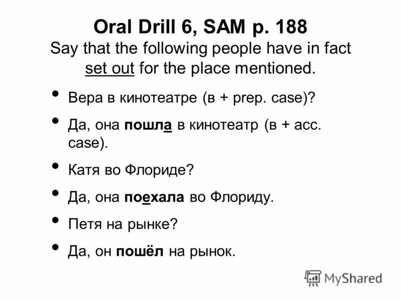 Place mentioned. Place mentioned. Place mentioned. Place mentioned. Place mentioned.