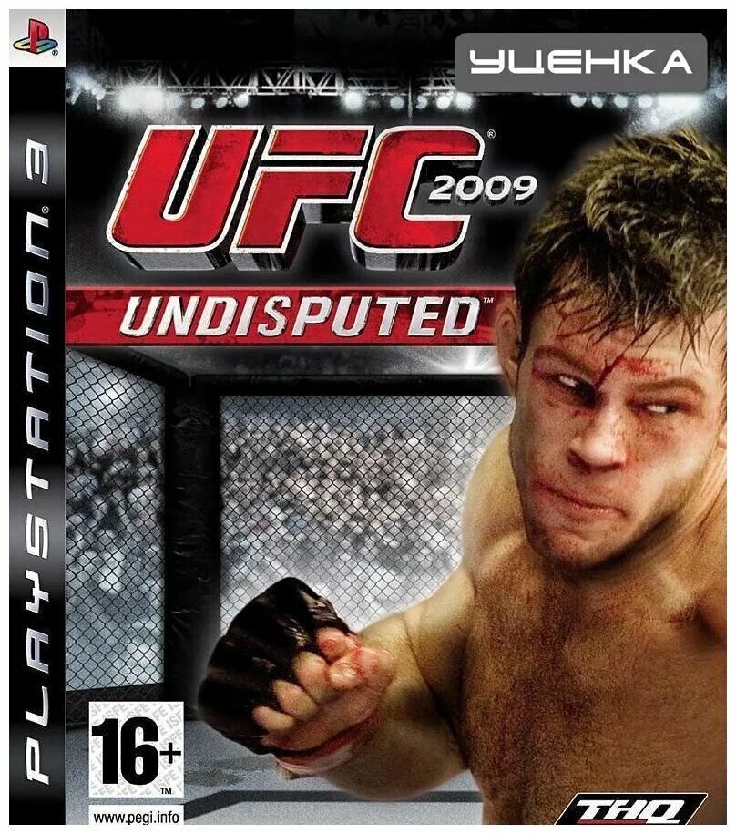 Ufc игра купить