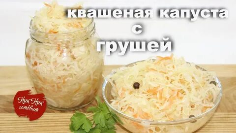 Капуста с морковью в собственном соку