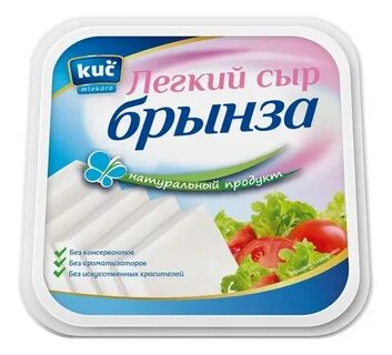 Легкое сырое