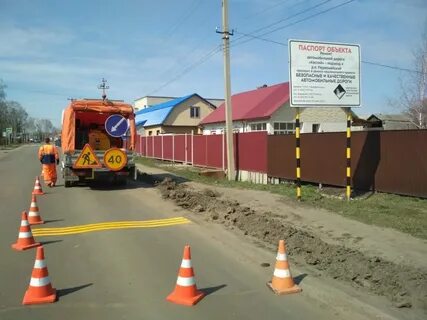 Деревня дорожники