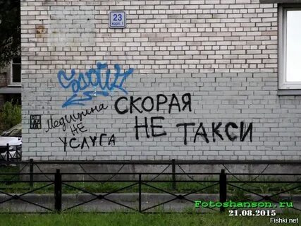 Сойти здесь