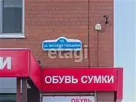 Тюмень ул гольцова 10. Тюмень, ул. василия гольцова, 10. улица василия гольцова 10. гольцова 10 тюмень. василия гольцова 10 тюмень.
