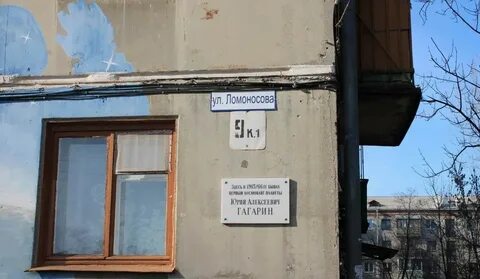 Ул имени