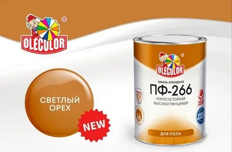 Эмаль для пола орех