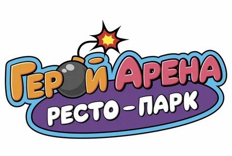 Герой арена демократическая ул 8а фото