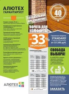 Субсидия 2024 на строительство