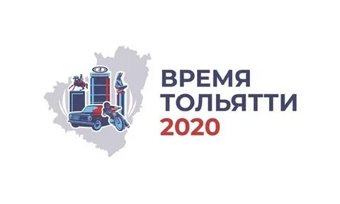 Часы в тольятти время