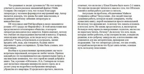 Свеча горела рассказ кратко