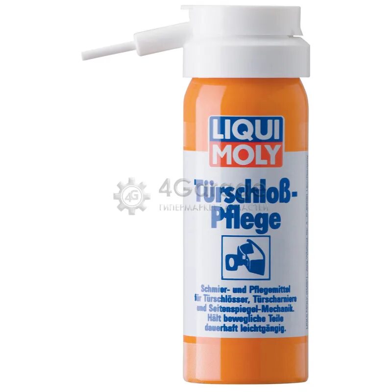 7623 liqui moly. Грязеотталкивающая белая смазка liqui moly 3953 wartungs-spray weiss. Белая смазка liqui moly. Смазка замков ликви моли. Сверхлипкая смазка спрей ликви моли.