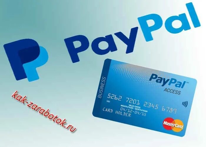 Also pay. PAYPAL. Система PAYPAL. Карта PAYPAL. PAYPAL картинки.