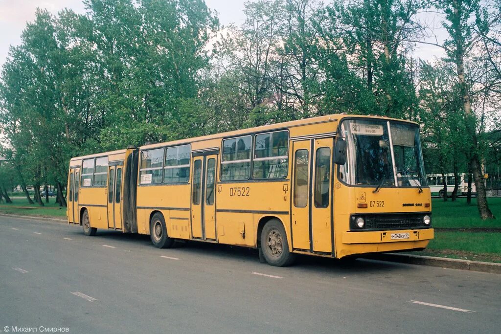 Автобус икарус 280. Икарус 280. Ikarus 280.64 Москва. Икарус 280 гармошка. Икарус 280 желтый.