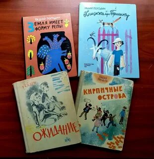 Смысл названия кирпичные острова