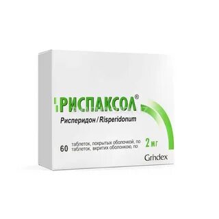 Рисперидон сз отзывы