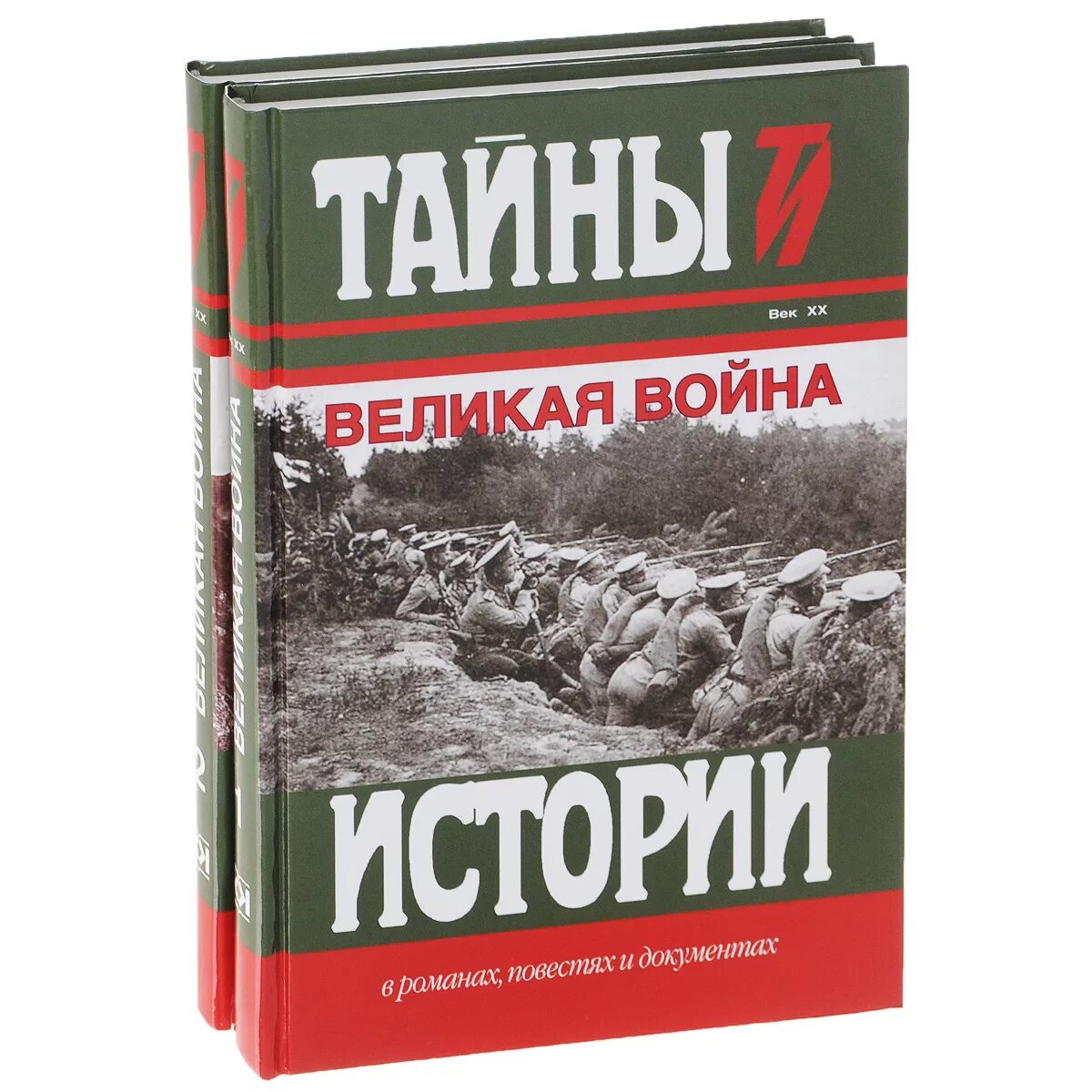 Книги великих военных. История войн книга.